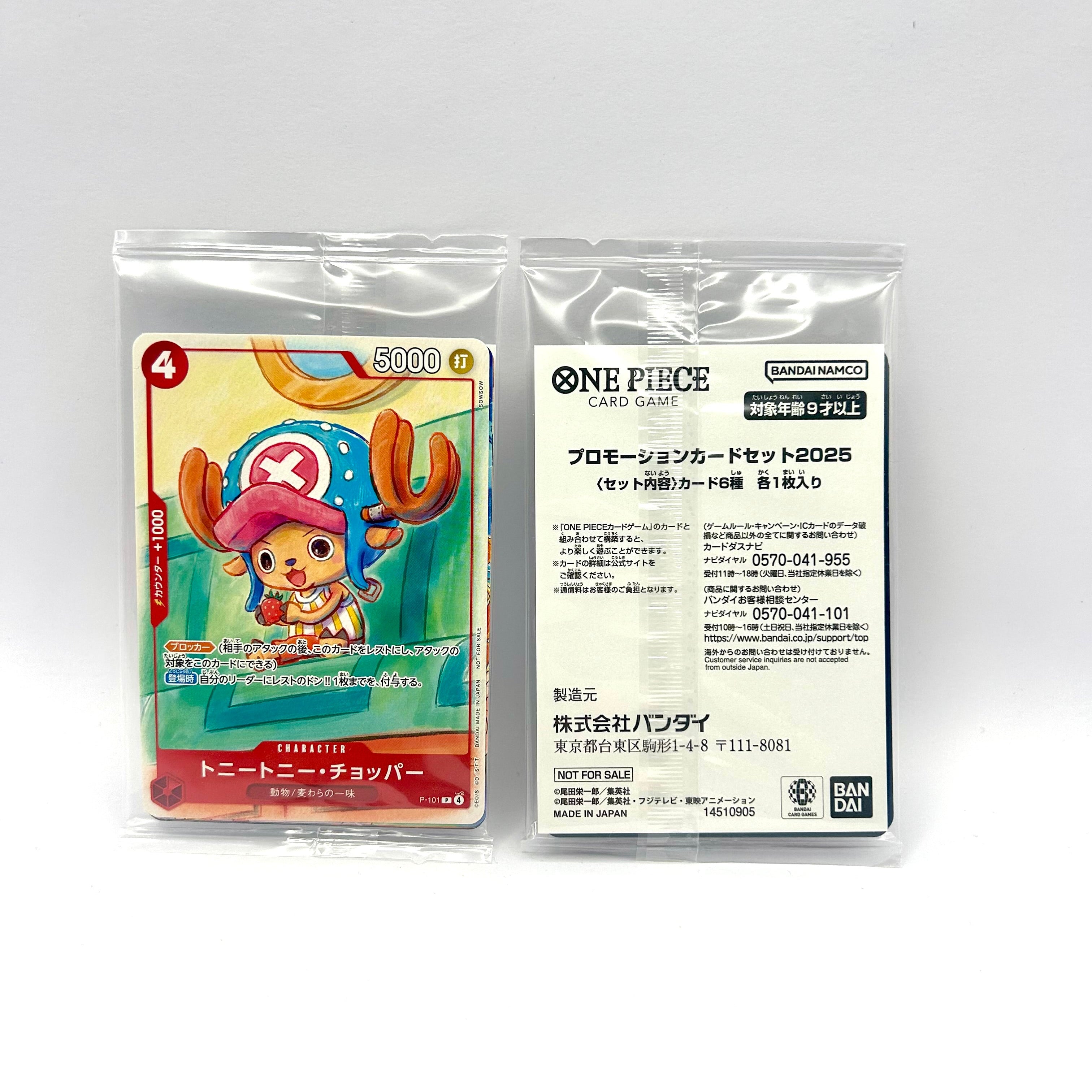 One Piece / Promo Packung / Japanisch