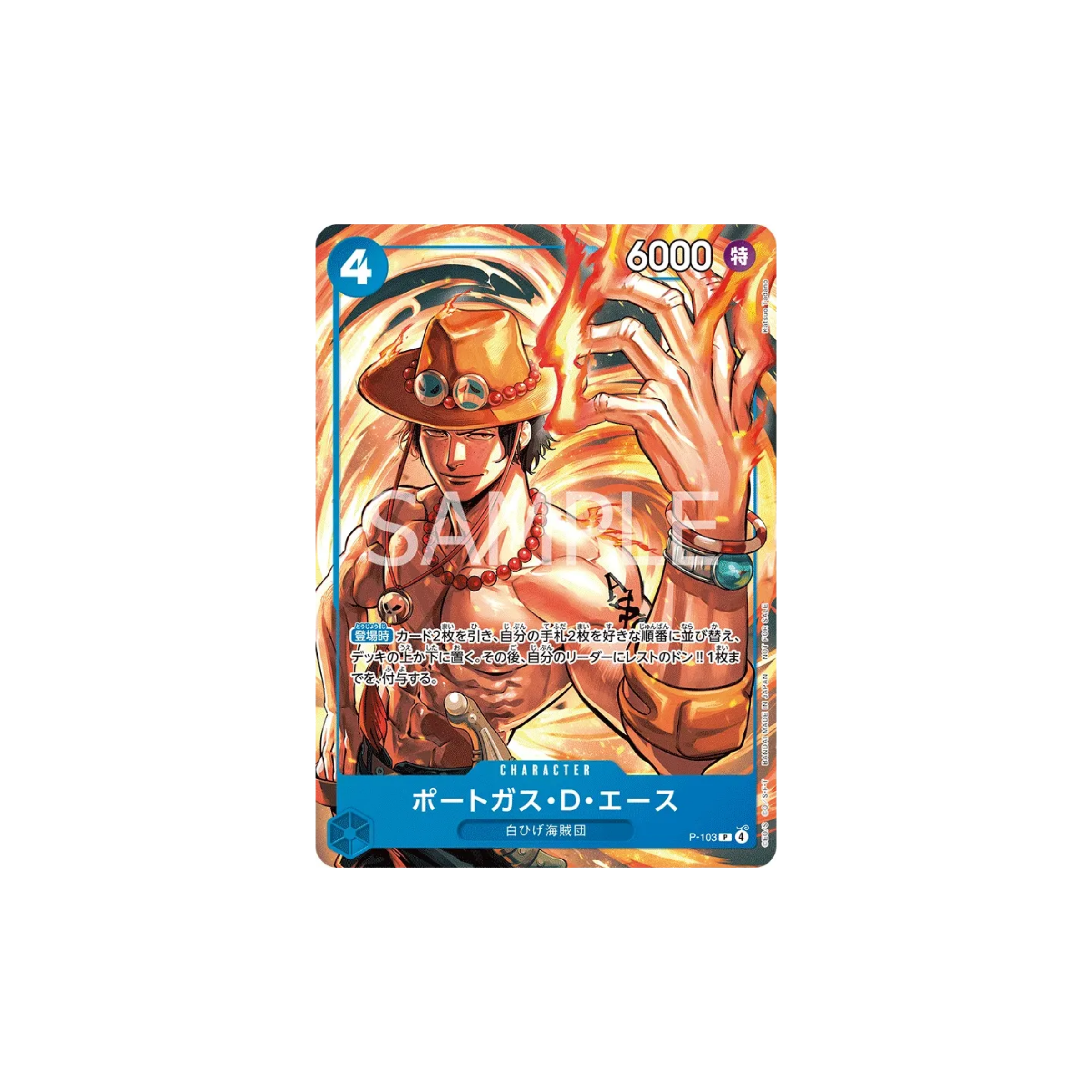 One Piece / Promo Packung / Japanisch