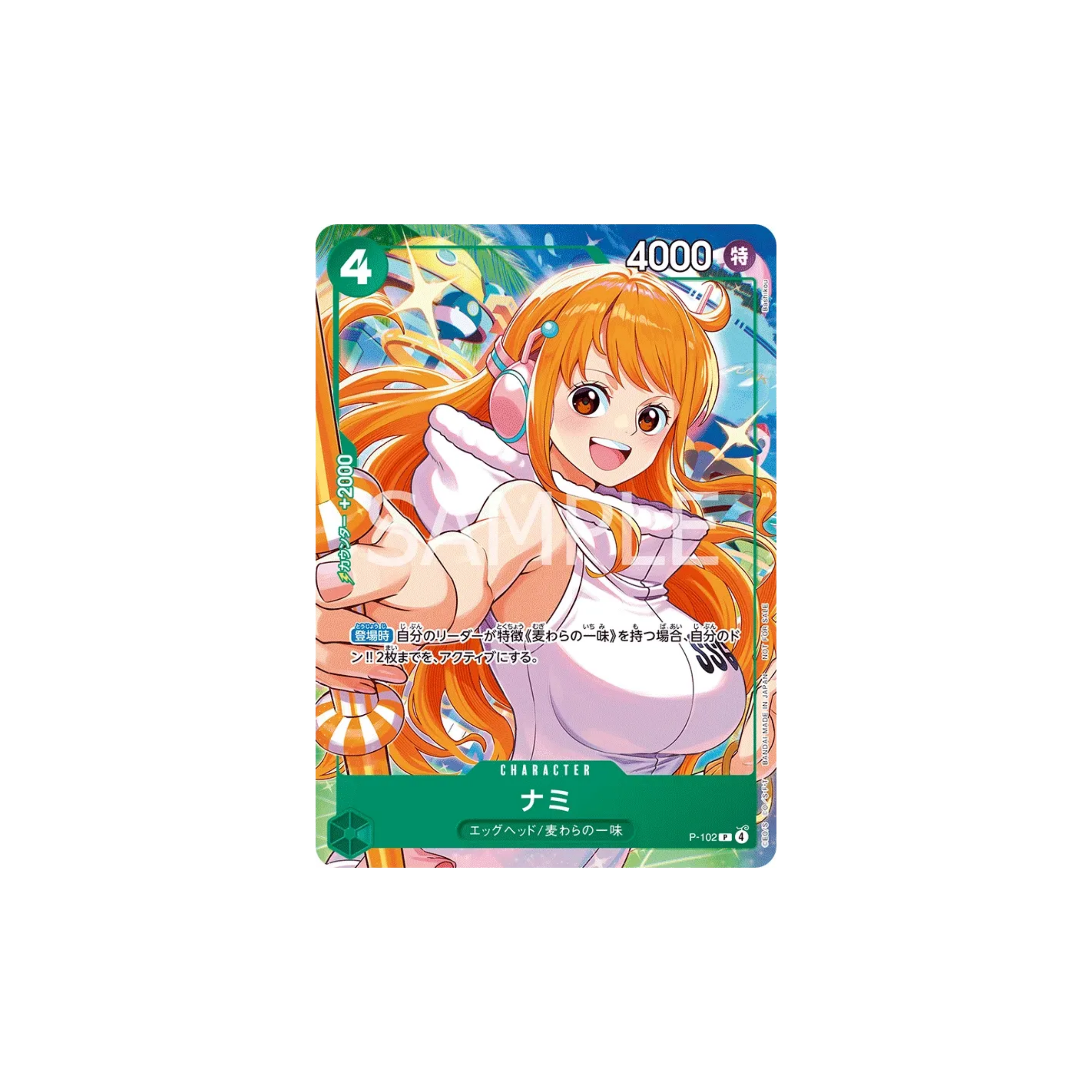 One Piece / Promo Packung / Japanisch