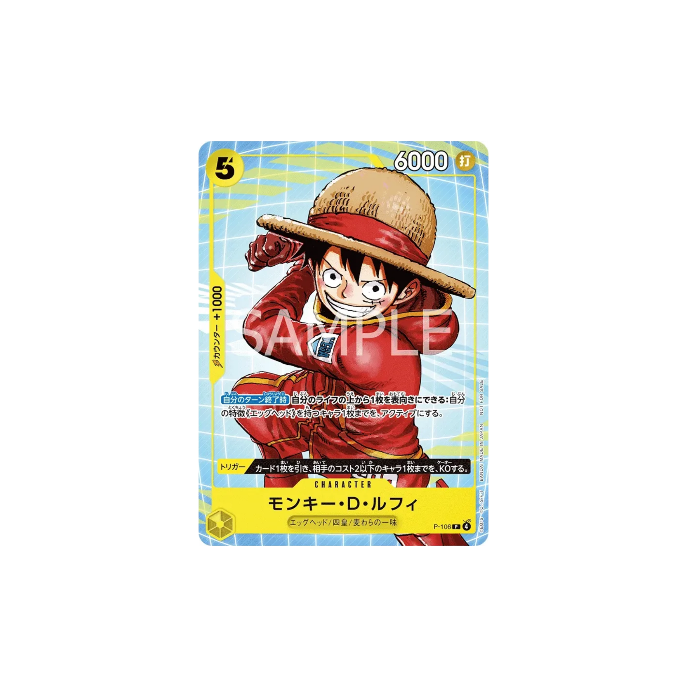 One Piece / Promo Packung / Japanisch