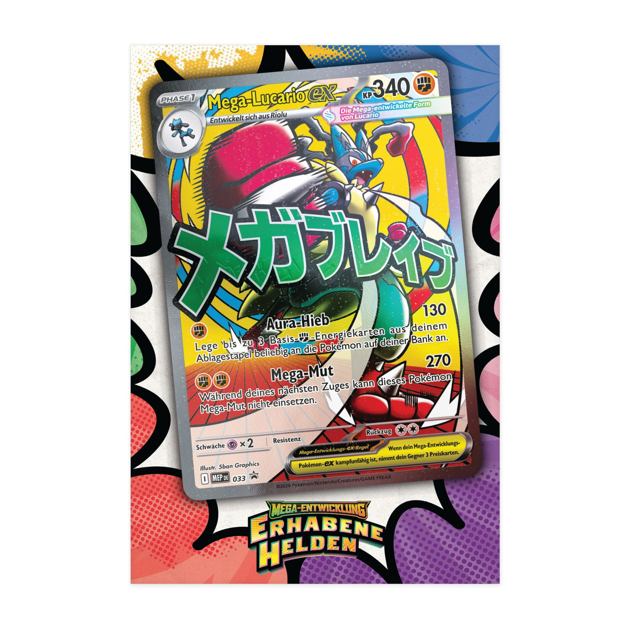 Pokemon Mega Entwicklung Erhabene Helden Premium Poster Kollektion Mega Lucario Promokarte Deutsch