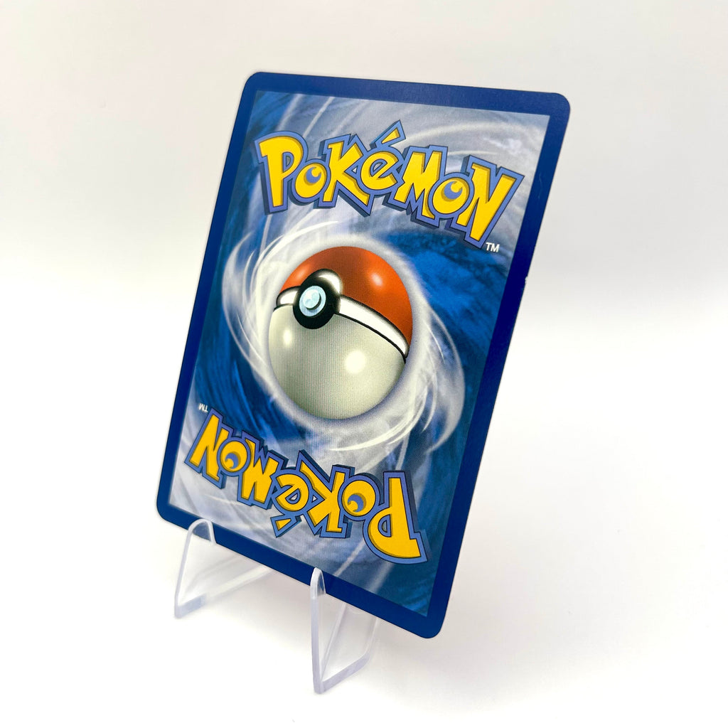 Trainer Maximale Angel / Prismatische Entwicklung / Deutsch